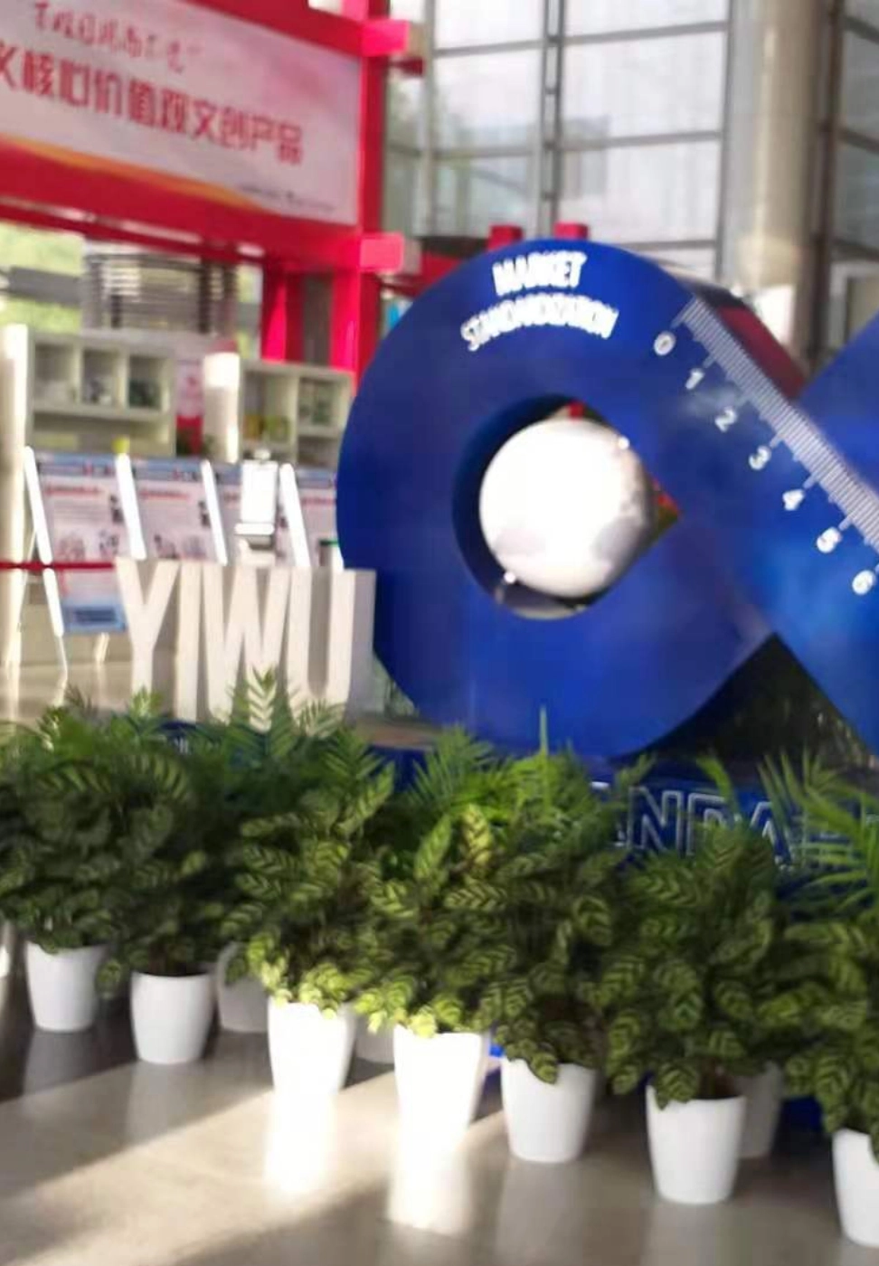 Mercado Yiwu